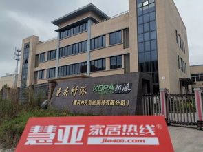 慧亞實地走訪 揭秘渝派名企新品、新廠、新技術及特惠政策