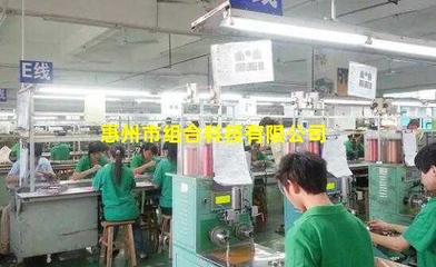 惠州市組合科技 計(jì)算機(jī)及通訊設(shè)備租賃服務(wù)助力企業(yè)發(fā)展