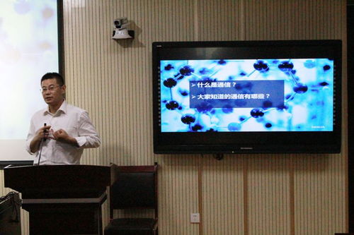 計(jì)算機(jī)學(xué)院舉辦無(wú)線網(wǎng)絡(luò)通信技術(shù)講座，提供專業(yè)設(shè)備租賃服務(wù)